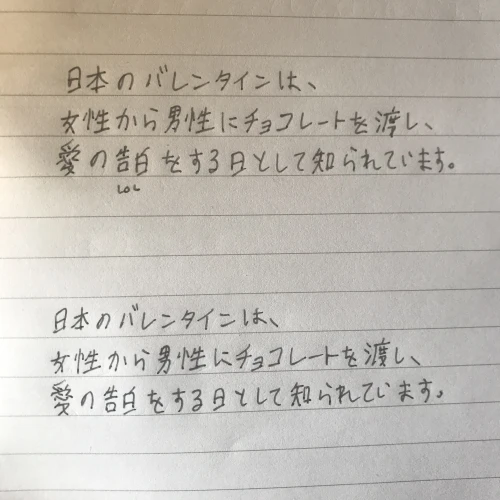lupoluca's submission