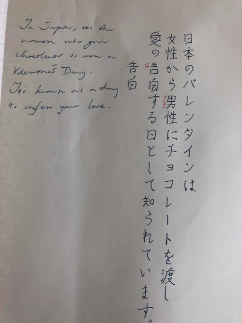 shizuokaben's submission