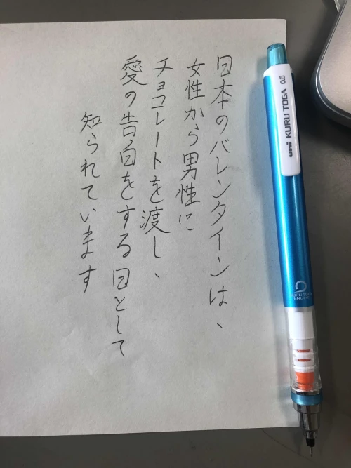 shizuokaben's submission