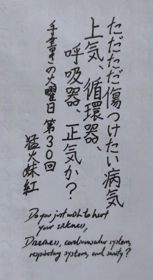 mochamoko's submission