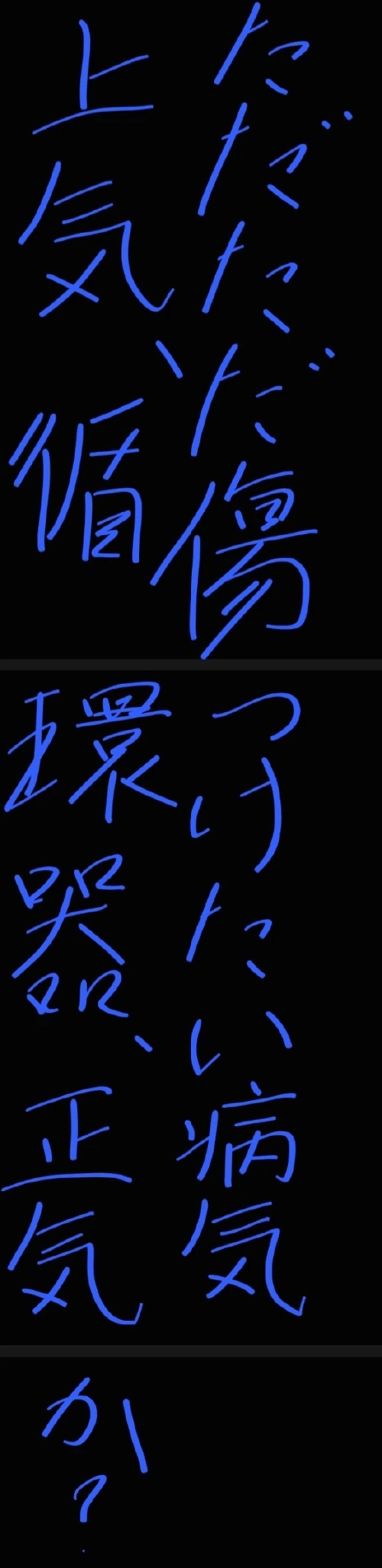 naginoko4's submission