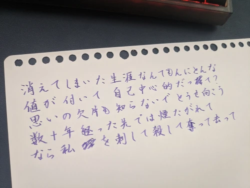 wrongwong's submission