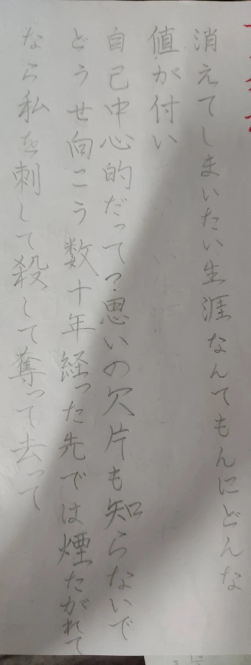 gogogaligansongsup's submission
