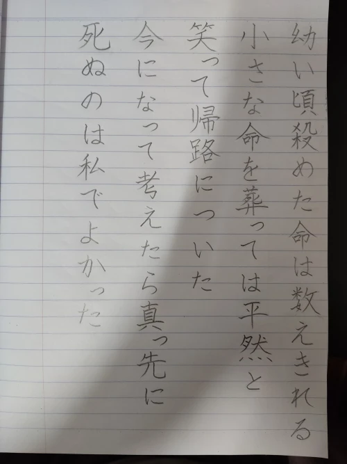gogogaligansongsup's submission