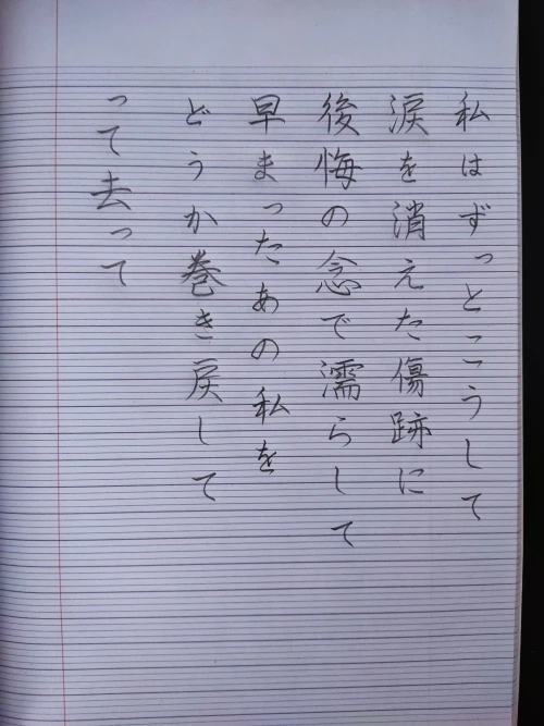 gogogaligansongsup's submission
