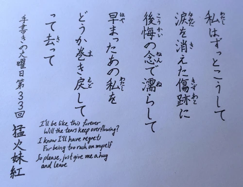 mochamoko's submission