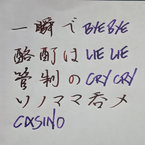 wrongwong's submission