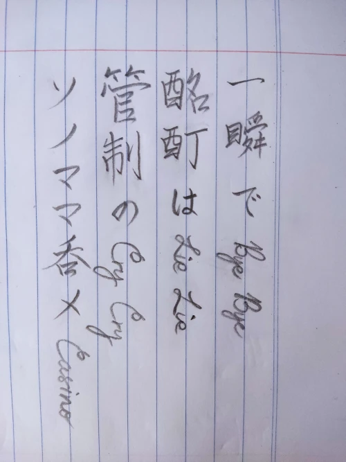 gogogaligansongsup's submission