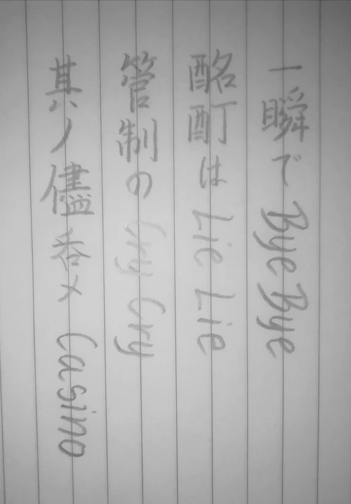 shitomi1's submission