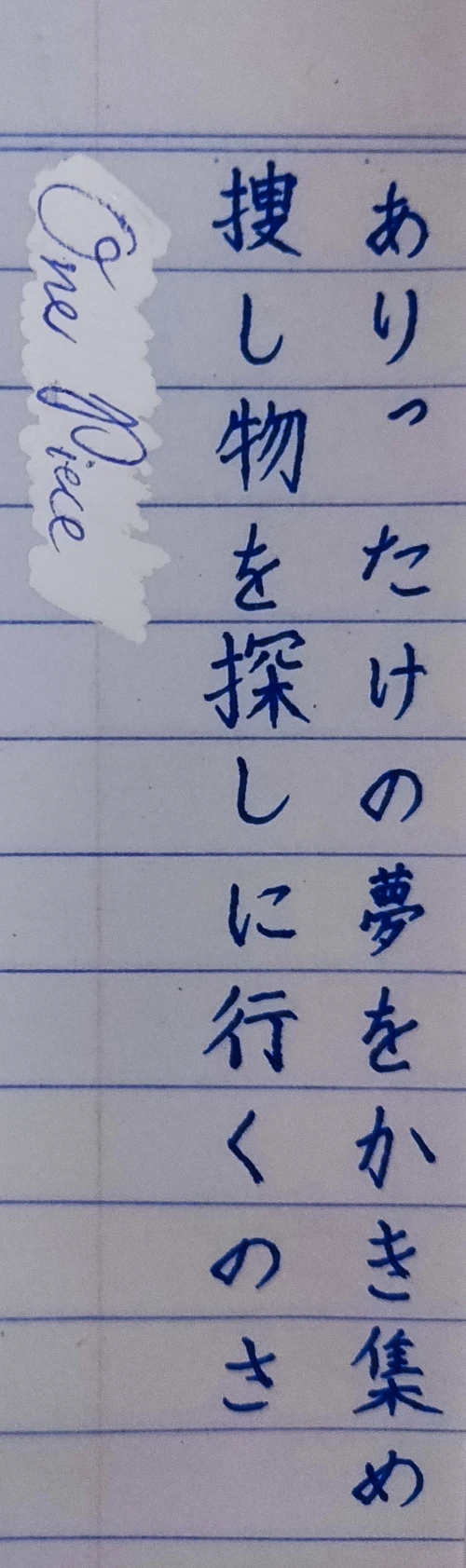 gogogaligansongsup's submission