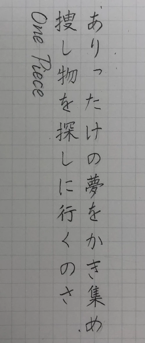 nex.h's submission