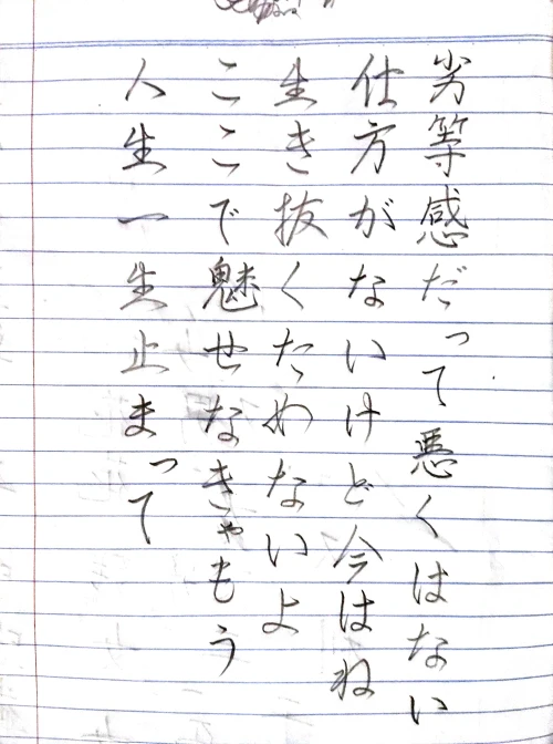 gogogaligansongsup's submission