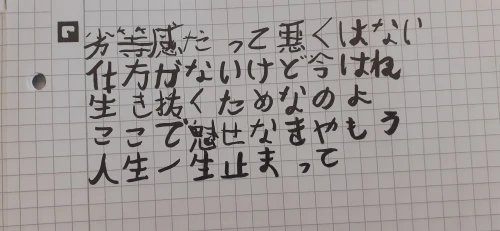 kangaruu__'s submission