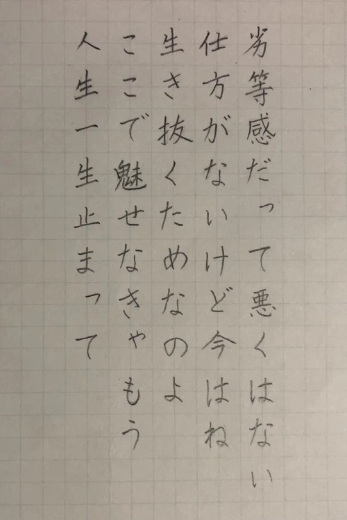 nex.h's submission