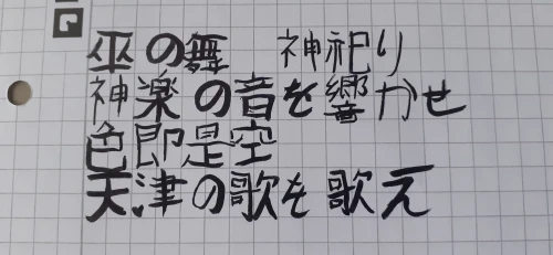 kangaruu__'s submission