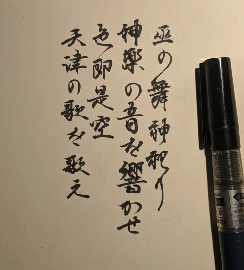 wrongwong's submission