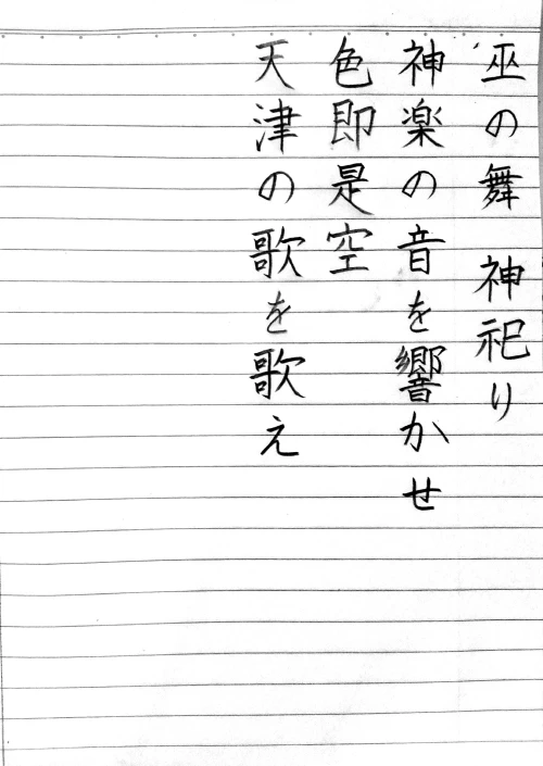 gogogaligansongsup's submission
