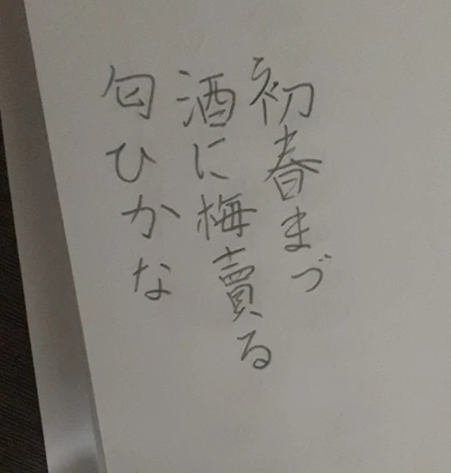 naginoko4's submission