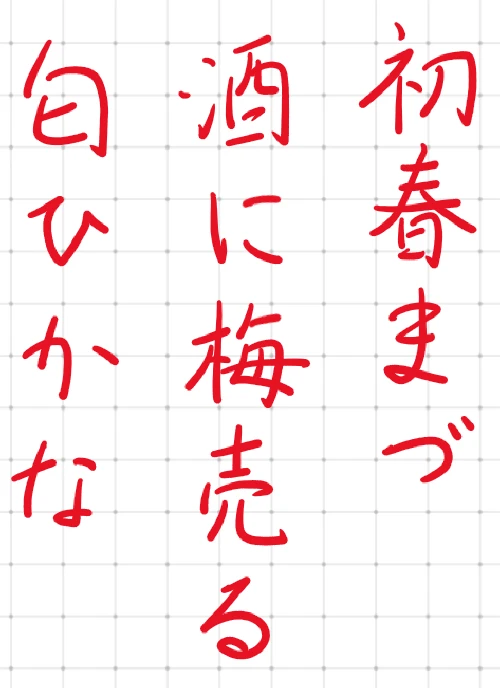 nyaen's submission