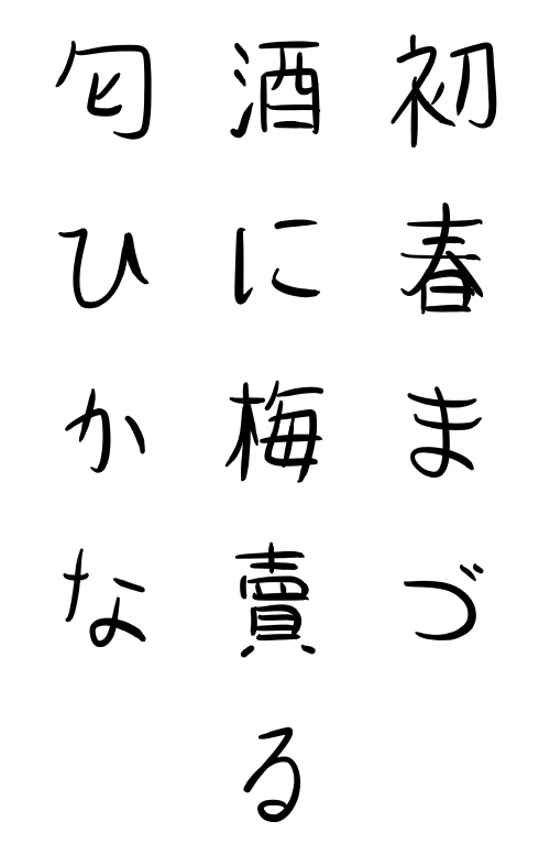 novelle_'s submission