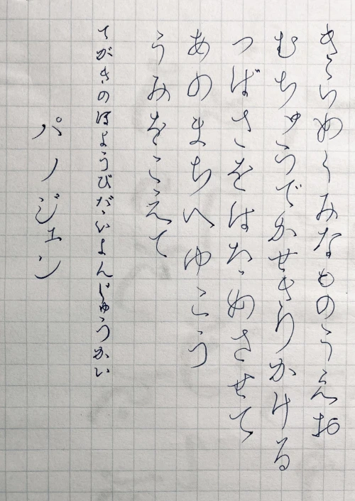 Professional Typeface Designer#4496's submission