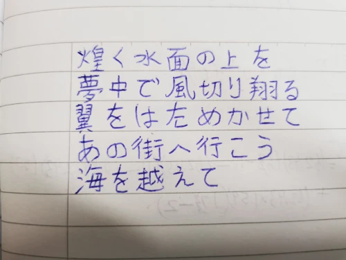 asahithegreat's submission