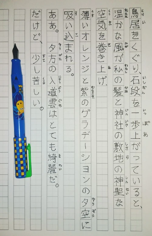 jessica.f.'s submission