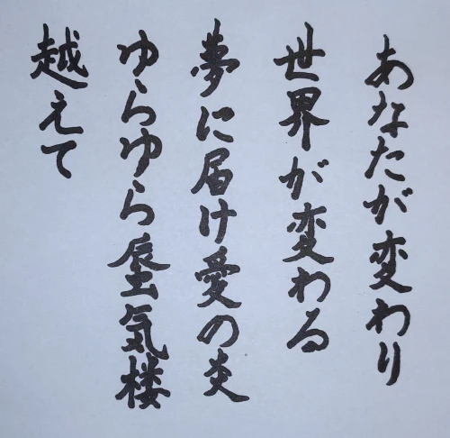 mochamoko's submission