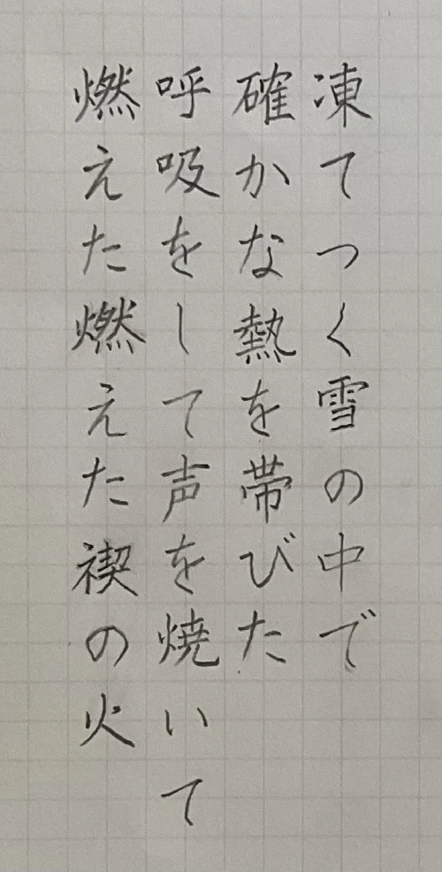 nex.h's submission
