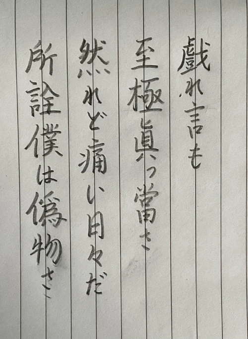 shitomi1's submission