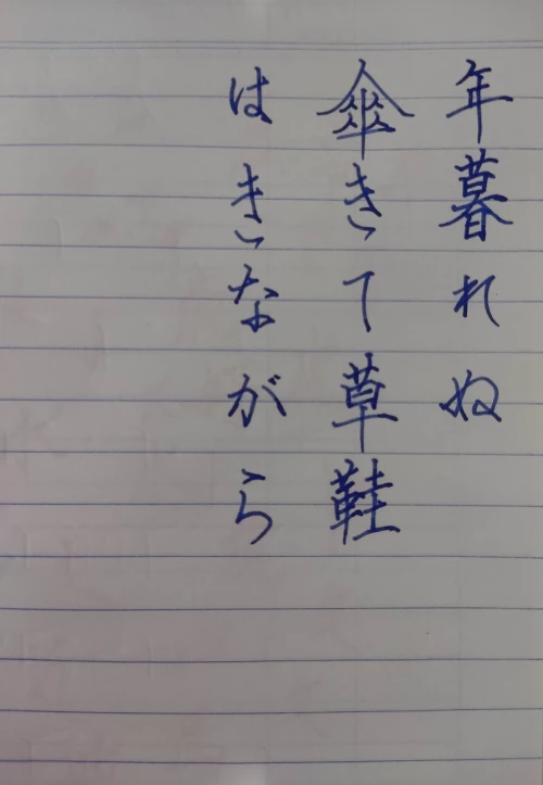 gogogaligansongsup's submission
