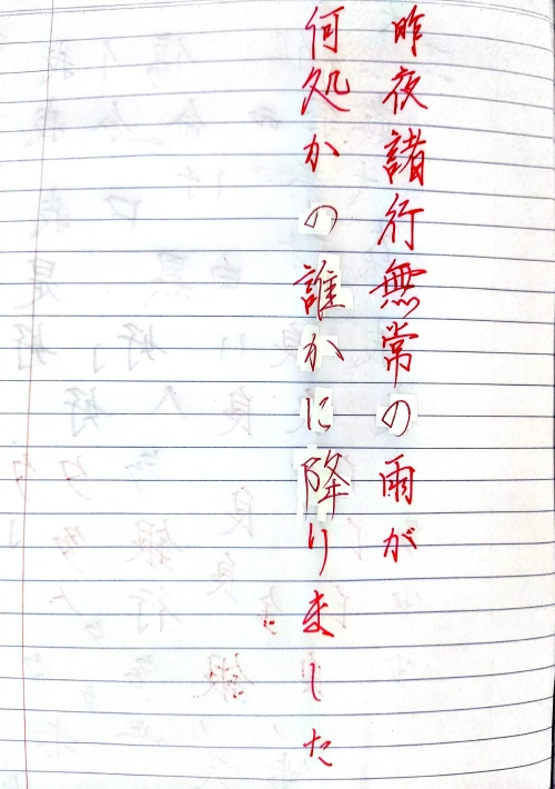 gogogaligansongsup's submission