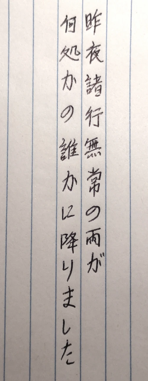 shyaccount9818's submission