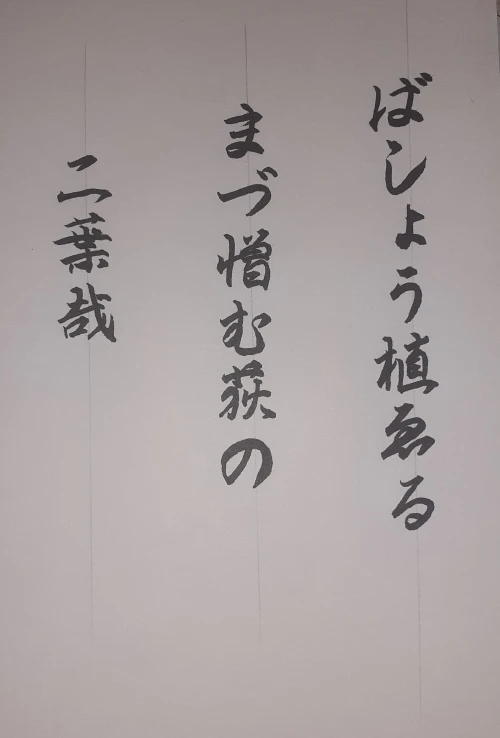 ozakiharumi#0001's submission