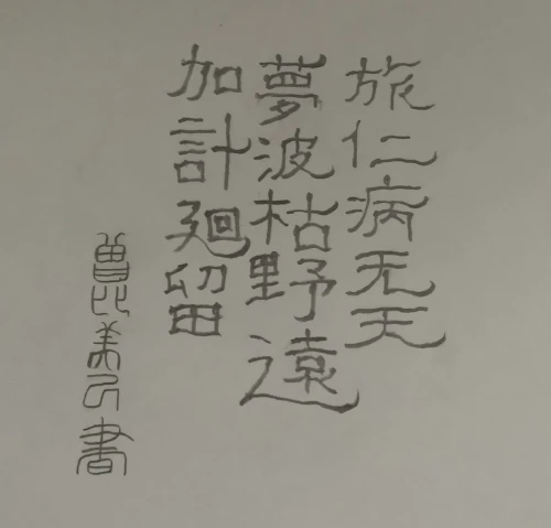 sobimiko's submission