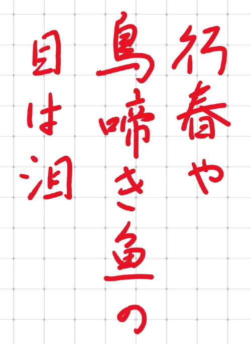 nyaen's submission