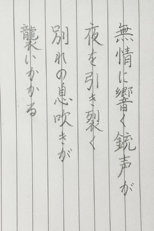 shitomi1's submission