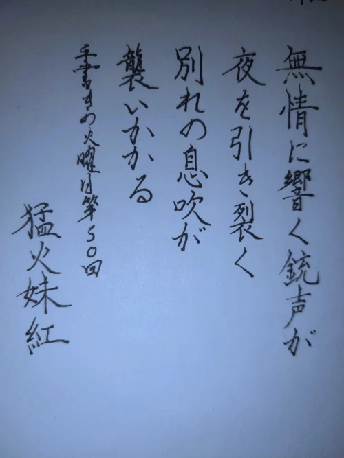 mochamoko's submission
