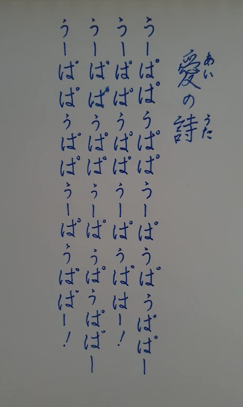 naginoko4's submission