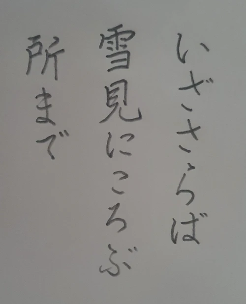 naginoko4's submission