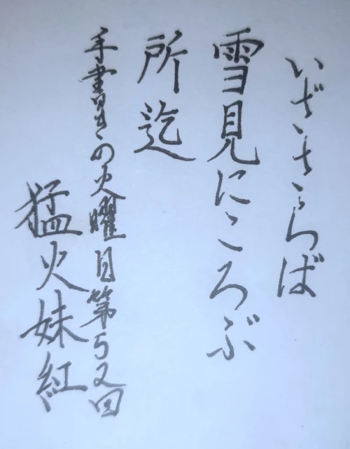 mochamoko's submission