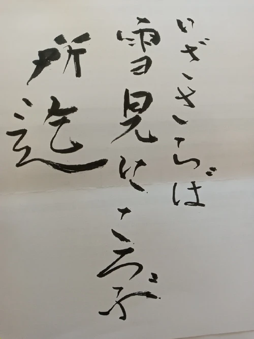 mokuzujiro's submission