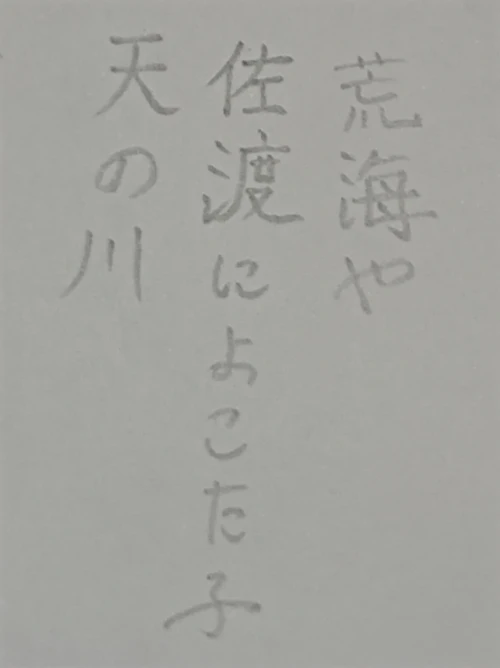 a.oi's submission