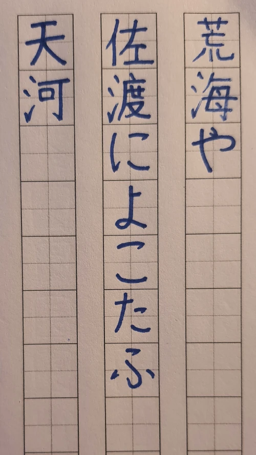 zeup.langton's submission