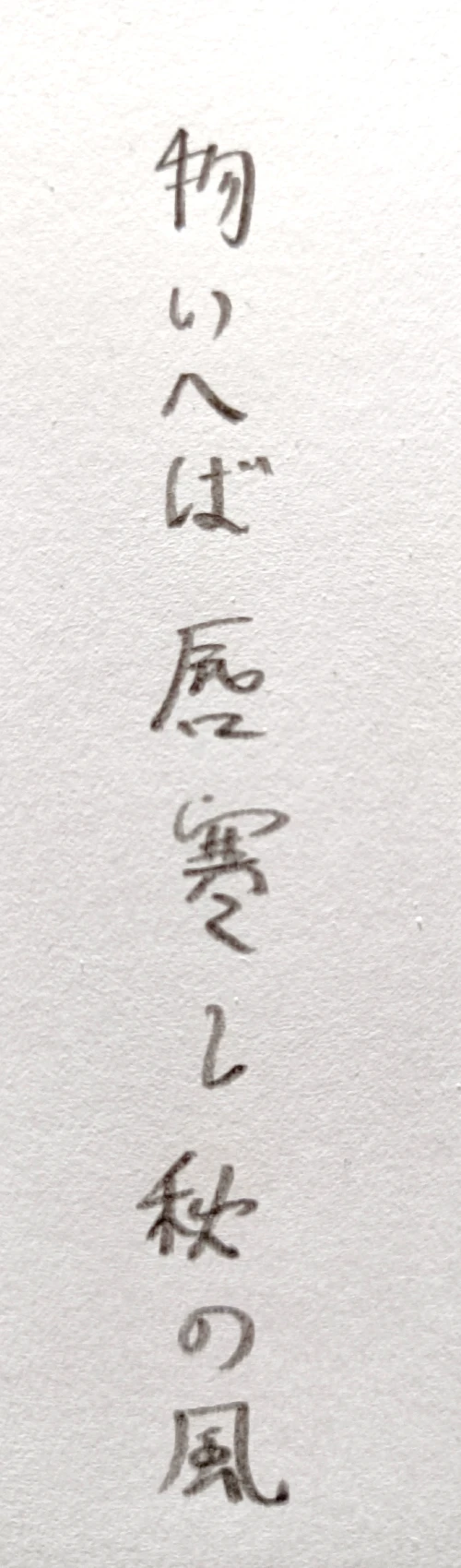 a.oi's submission