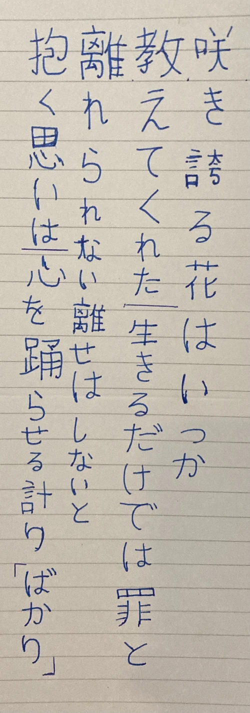 anko_dtm's submission