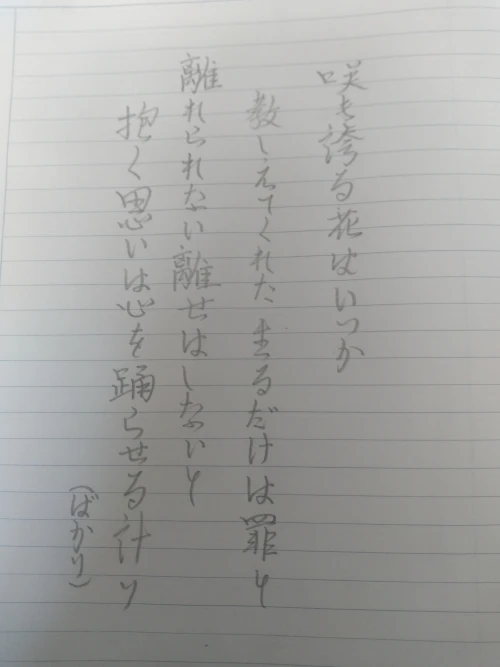 1lluminaence's submission