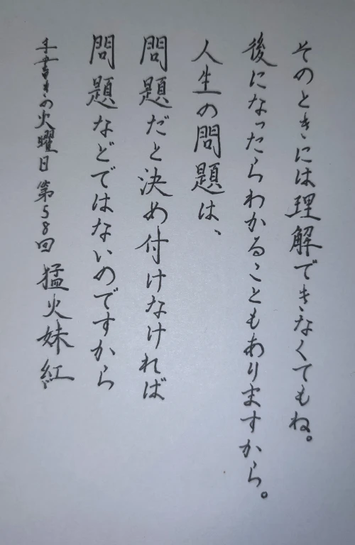 mochamoko's submission