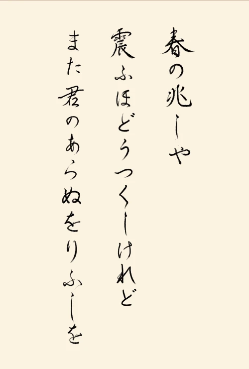 naginoko4's submission