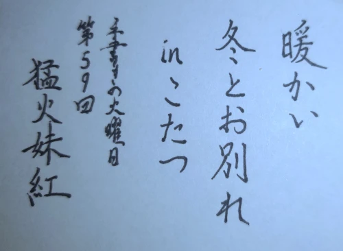 mochamoko's submission